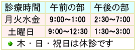 timetable