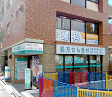 江東区木場のおくわき歯科医院